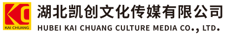 平乐墙体彩绘-平乐门头店招-平乐文化墙-平乐店面装修-平乐标识牌-平乐墙体广告平乐活动搭建-平乐广告公司-湖北凯创文化传媒有限公司