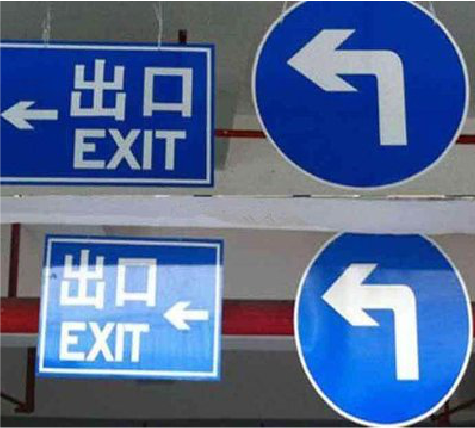 平乐在日常生活中如何区分标识与标牌？