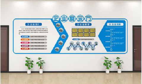 平乐设计师必看的文化墙设计定律。