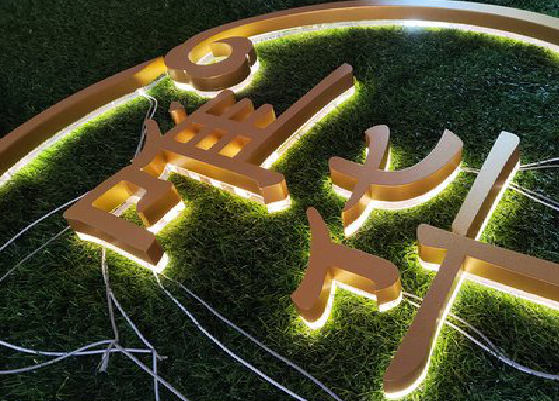 平乐门头上的发光字你选对了吗？