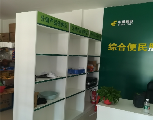 平乐邮政快递点装修