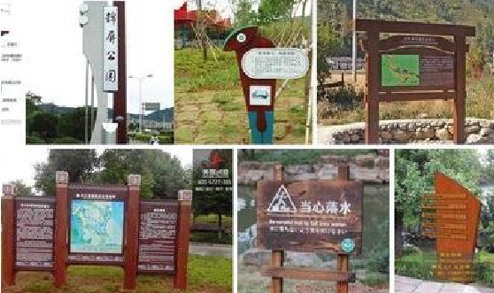 平乐标识标牌具有哪些特点？