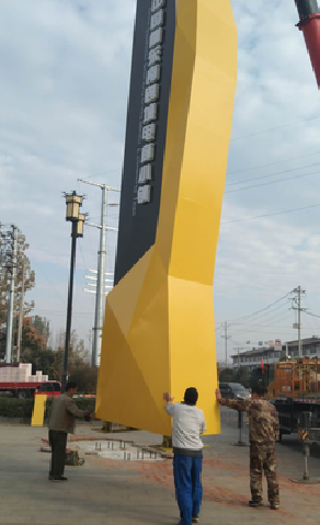 平乐标识标牌的安装方法。