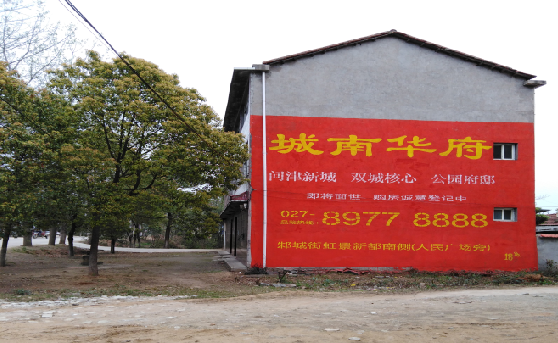 平乐分析哪些行业适合做墙体广告？