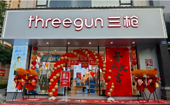 平乐店面装修风格有哪几种及特点？