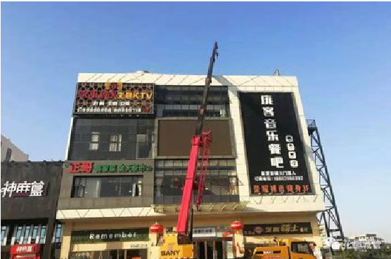 平乐户外广告招牌设计制作。