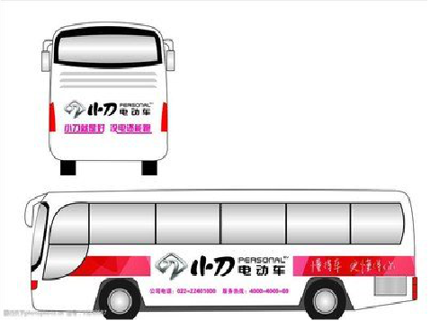 平乐公交车身贴如何完美贴合？