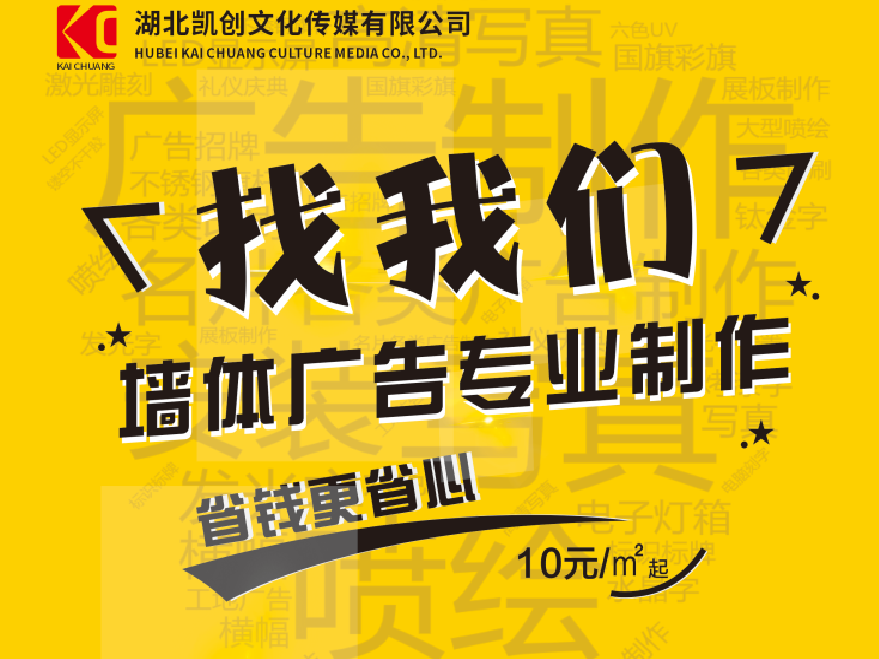 平乐如何增加广告公司的业务量？