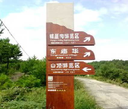 平乐标识标牌制作验收标准有哪些？