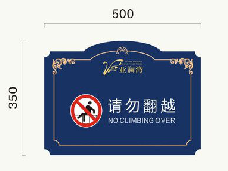 平乐在标牌设计中，如何满足客户需求？