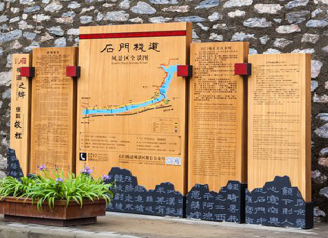 平乐景区标识牌居然有这么多功能，让我来告诉你吧!