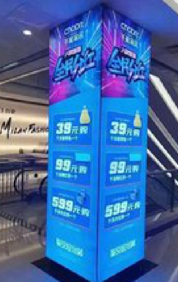 平乐三面立柱灯箱如何制作？